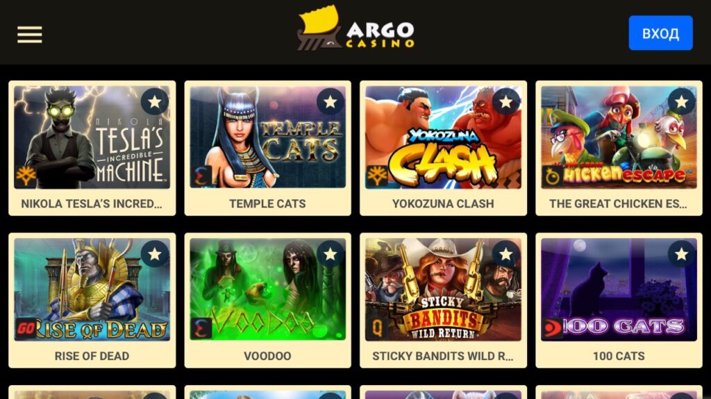 Argo Casino