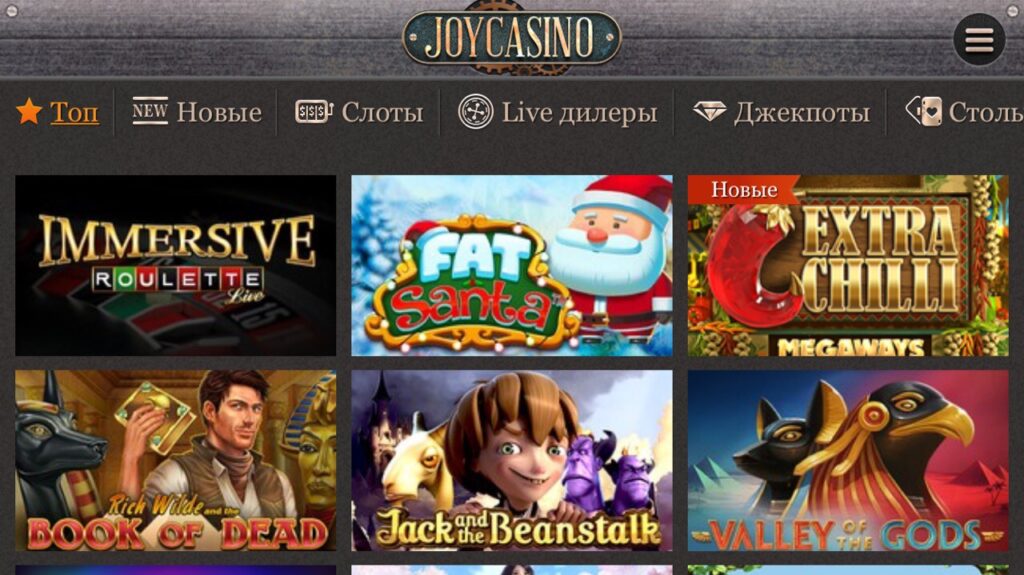 Joycasino