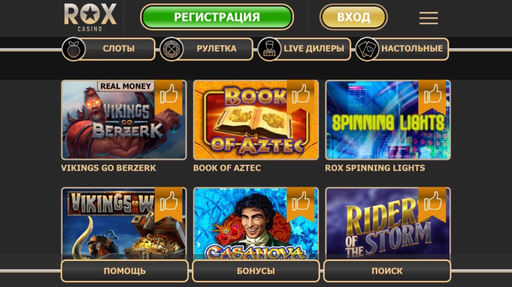 ROX Casino