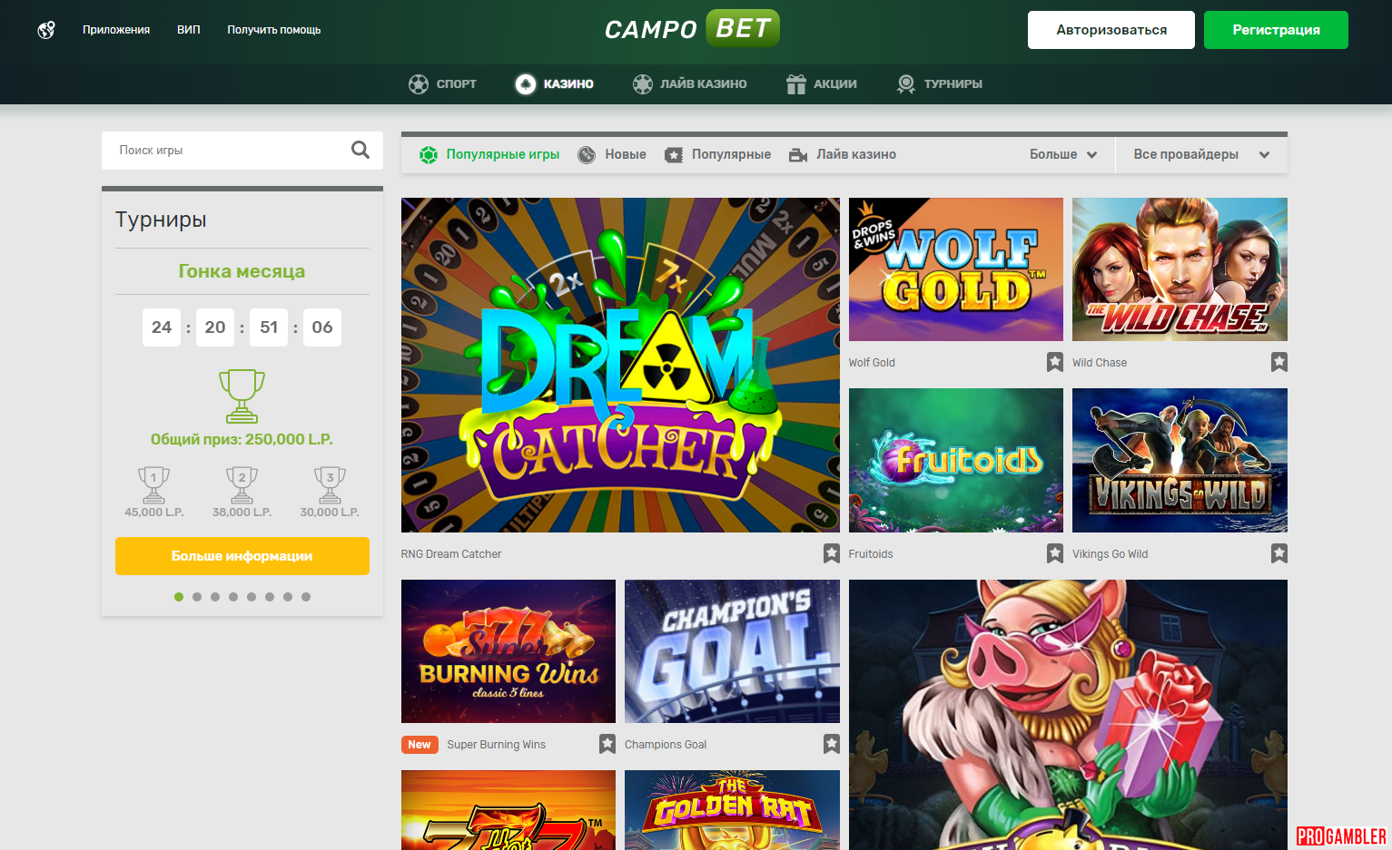 Campobet Casino