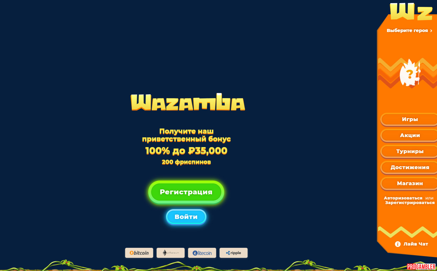 Wazamba Casino