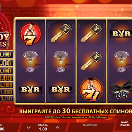 Игровой автомат Playboy Fortunes уже доступен в казино