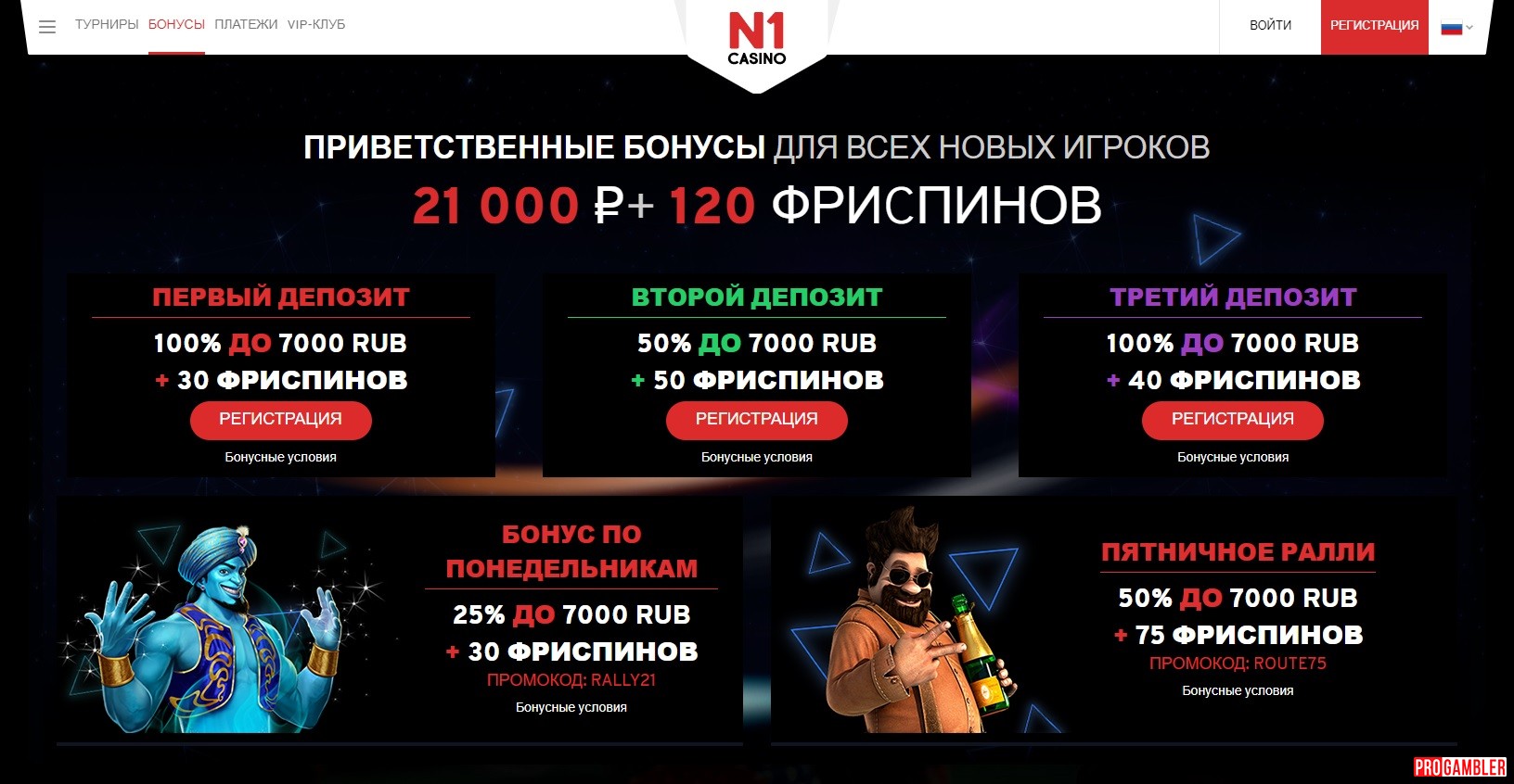 N1 Casino