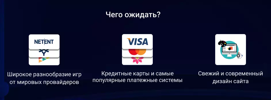 Обновление сайта Goldfishka Casino