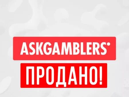 Крупнейшие гемблинг-порталы AskGamblers, JohnSlots проданы