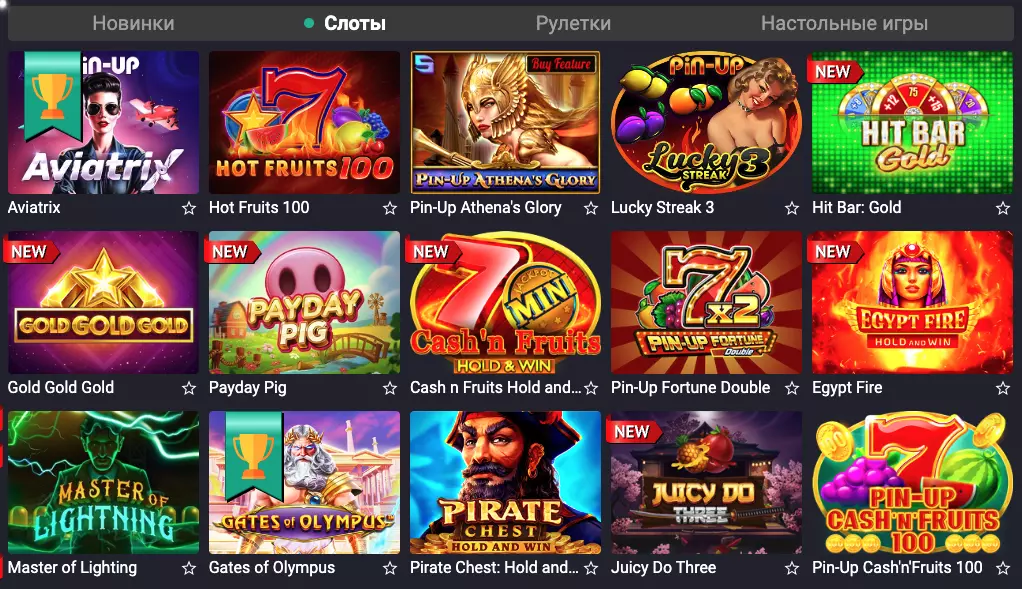 Игровые автоматы Pin Up Casino