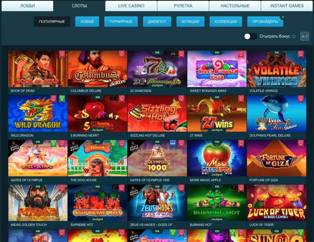 Игровые автоматы Volna Casino