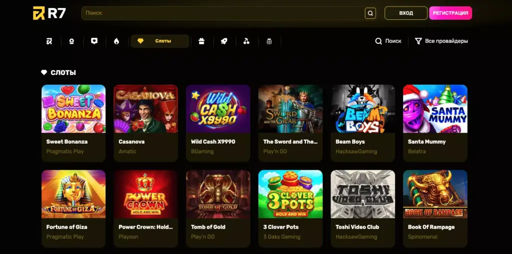 Игровые автоматы R7 Casino