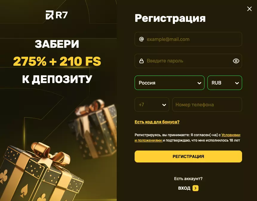 R7 Casino регистрация