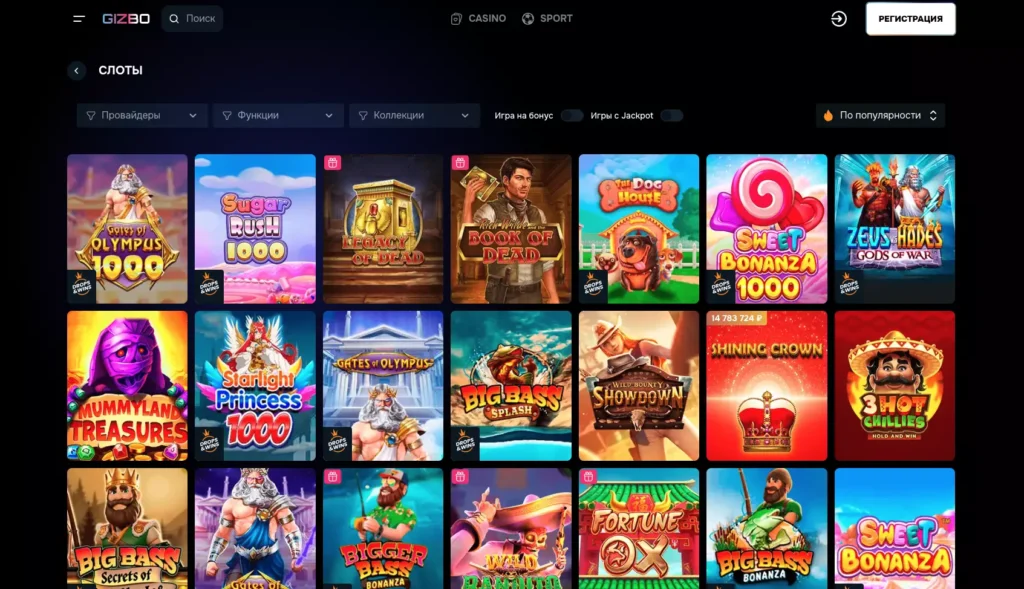 Топовые слоты Gizbo Casino