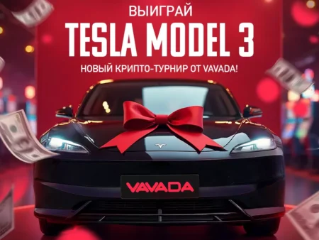 Казино Vavada разыгрывает автомобиль Tesla Model 3